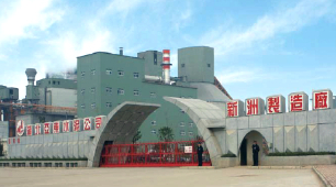 江西亚东：花园式的水泥工厂