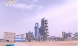 内蒙古：两条日产5000吨水泥熟料生产线投产