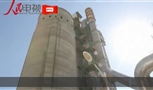 中国建材国际工程建成阿塞拜疆最大水泥厂