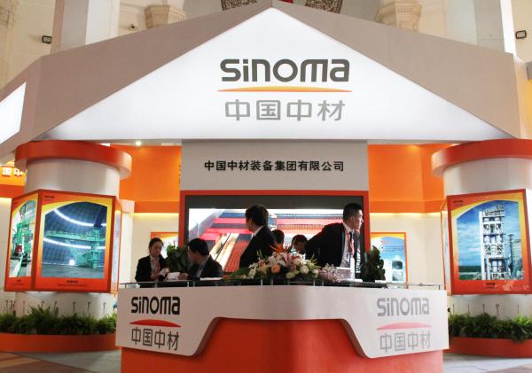 2013年4月24日，第十四届中国国际水泥技术及装备展览会在北京开幕。中国中材（SINOMA）展台。 CFP 资料